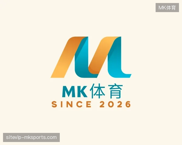关于MK体育中国官网