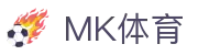 MK体育官网 - 全世界赛事直播间